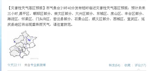 ���������������Ԥ���֡�����������ЭίԱ����