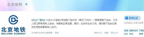 ��������2����һ��������վ̨����δӰ����Ӫ