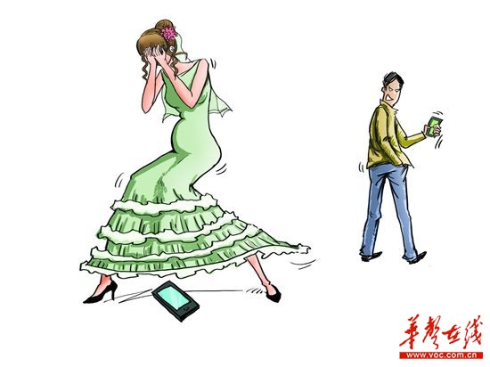 ��Ů�ս�顰ǰ���ѡ�����������թ����