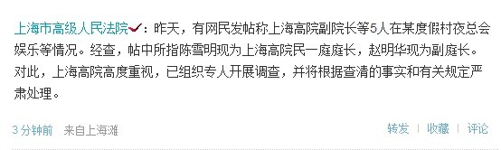 �Ϻ��߼�����Ժ������ͥ����5��ҹ�ܻ��������