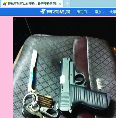 �����ǹˮ������˳����վ�������챻���߹���