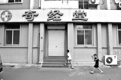 ����¥�������������̲��ſ����澭���Ƿ�Υ��