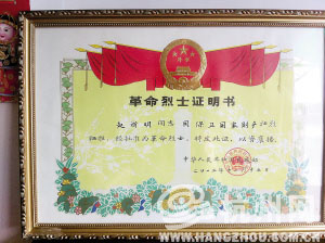 �������ͽ��������ʱ��24�걻������ʿ�ƺţ�ͼ��