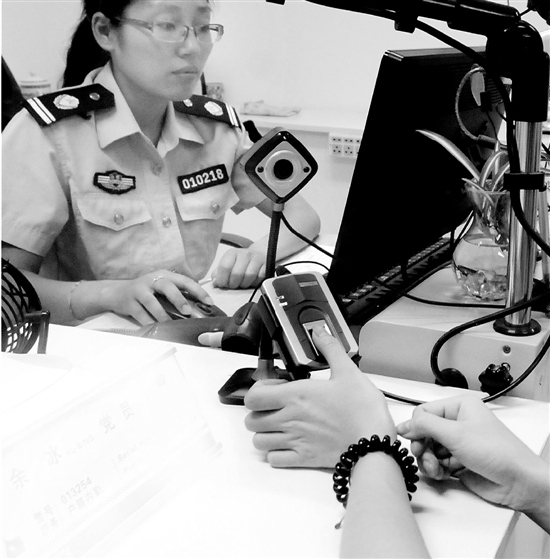 �㽭�Ե����ָ֤�ƵǼ���ɼ���öָ����Ϣ��ͼ��