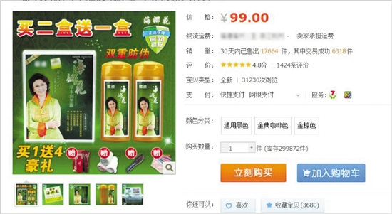 �������������Ⱦ���������ɵ����и�������ͼ��