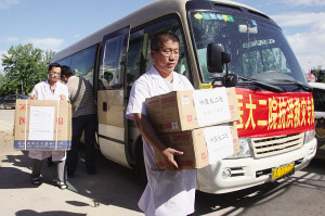 ������������ԮҩƷ�ʹ����������ͼ��