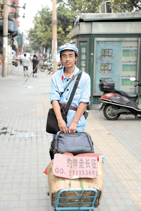 40岁广东男子辞职行千里“约伴”重走长征路