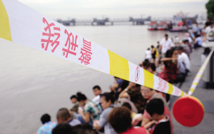 ���������ν��������Ϸˮ��Ѵ·Υͣһ������