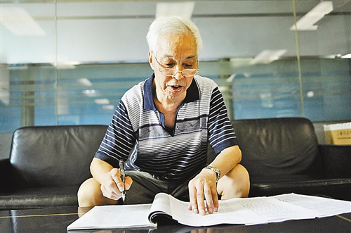 �����Ͻ�ʦ�����Ҵ����ֳơ������׷����ɳ����