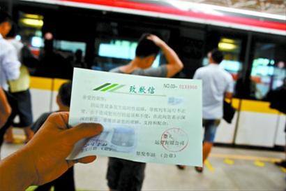 �Ϻ��콻����������߷�ͣ��վ̨��˿ͷ���Ǹ��