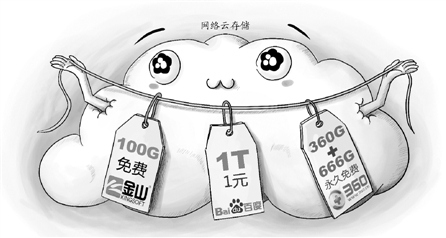 �������̽�ɽ�ٶ�360���ݡ�����ɱ��