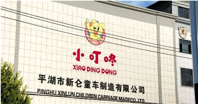 �㽭��ͯ���ǡ��ݰ�ȫ�������ɶ����ҵ����Ӧ