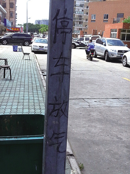 ��˳�����ˡ�һԱ��͵��˽�ҳ���̥����ײ��