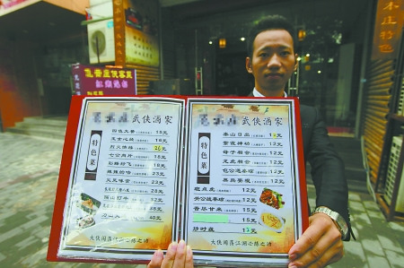 �����Կ��͹������ף��ݽ���צΪ������ʮ���ơ���ͼ��