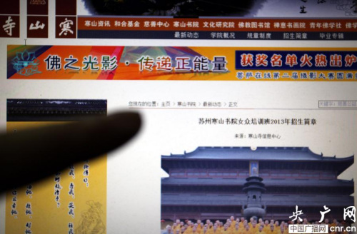 �������ݺ�ɽ����Ů�����ס��������ѵ�������