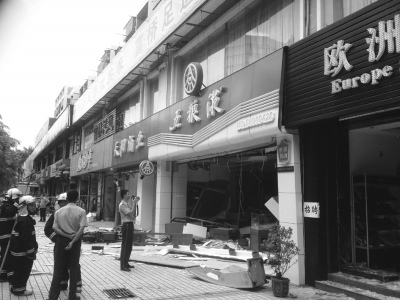 海口一酒行爆炸致3人受伤系煤气泄漏(图)