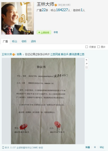 ���ֻ�Ӧ���Ե��ӹ���Ʒ���������Լ����ͼ��