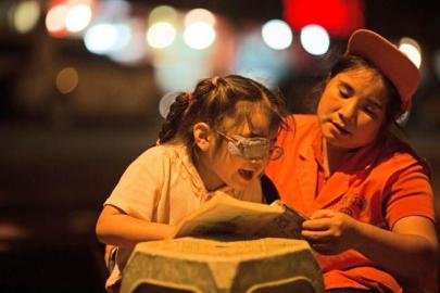 ������������·���¸���Ů��Ů������ʡ��ѣ�ͼ��