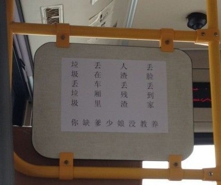 �˿ͳ�����������˾��ŭ�����������������