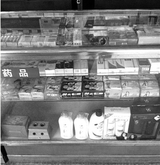 ҩ��������������Ŀ�䡰�г�ҩ�ѡ�ҽ������;������