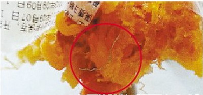 Ů����������ڳԳ���˿�̼�ֻԸ�⳥65Ԫ