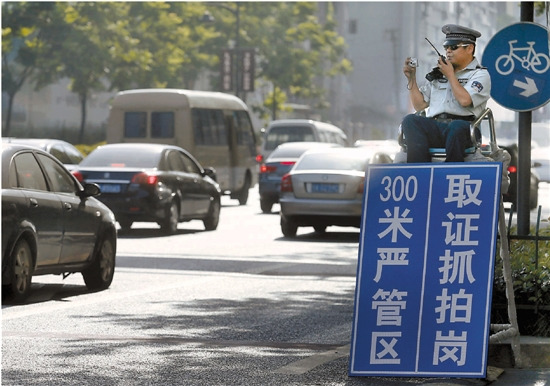 浙江“双节”期间多项交通违法行为或将实名曝光