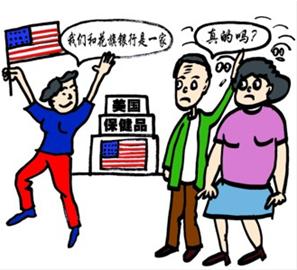 �Ϻ�����˾ð�仨�켯����թ�����˹��򱣽�Ʒ