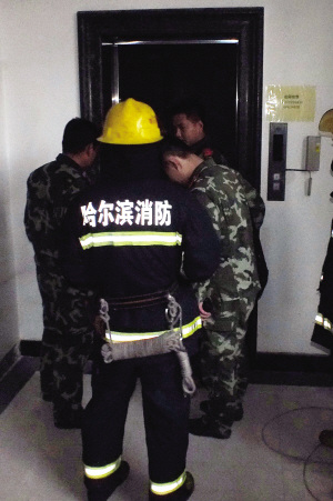 哈尔滨一工人遭遇“电梯惊魂”停电悬在一楼半