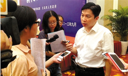 义乌市长何美华接受记者采访,解读金改方案.