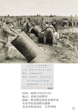 ��731ϸ��������ŵ�ź�ս����ͼƬ�״���¶��ͼ��