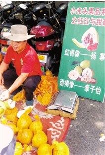 ˮ��̯�����˱������������������������ͼ��