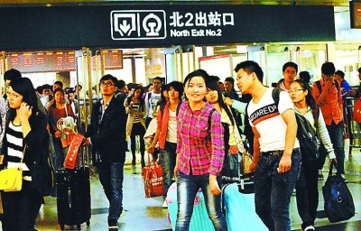 ���ձ�����·����������40�����������26����