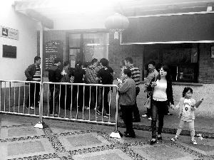 �����ڳ�˾����������ο����׳�Ǯ��׬��ƱǮ