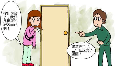 �ⷿŮ�ⷿ����ĸ����ֱ��䵱�ɷ�����С����