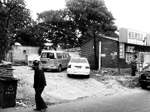 ������ɽũ��Ժ˽��ͣ��λ����ͣ�������Ǽ�