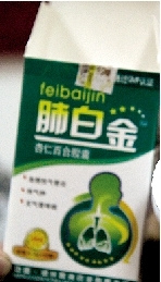 ����������ҩ������ÿƿ������һ�����������