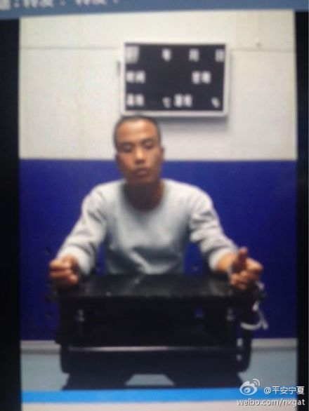 �������Ű������˱�ץ����΢������������Ƭ��ͼ��