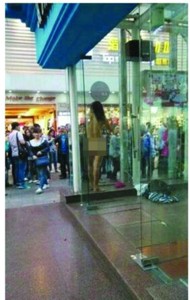 女子当街跳舞一丝不挂众人围观无人给其披衣(图)