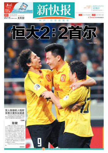 �¿챨ͷ��ͳ�������Ǯ��ʧʵ������Ǹ