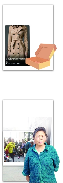 С�����������Ů�ѡ��������ַ�����̽�Һڵ�