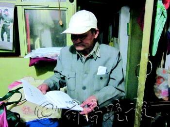 ���ӻ�����������ʧһ��76��̸���ҹ��Ѱ��ͼ��