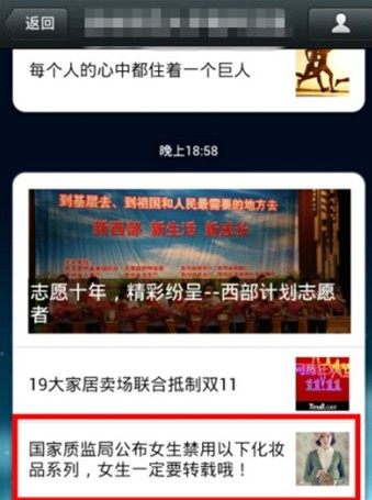 �����������ʼ�ֹ���Ů�����û�ױƷ��������ҥ��