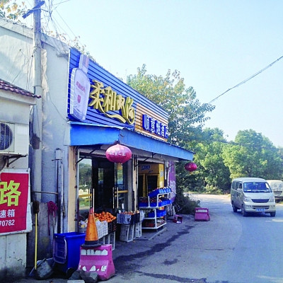 �Ͼ�һ������Ա��̯����ȡ���̿����������Ⱦ���