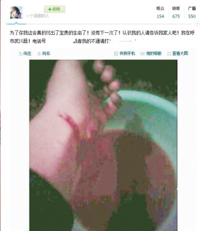 男子向父母要钱遭拒伪造自杀现场微博直播(图)