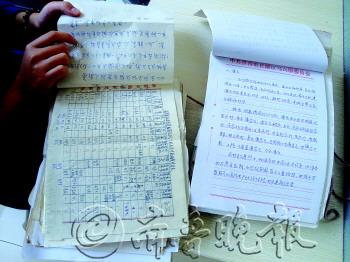 ɽ������һ��ϡ���˾���ط�ʷ־�ָ壨ͼ��