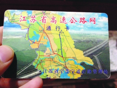 �շ�վͨ�п����Ѷ���������������50Ԫ�⿨