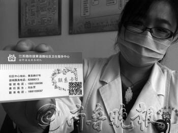 �ൺ�Ե㡰��ͥҽ�������ŷ���