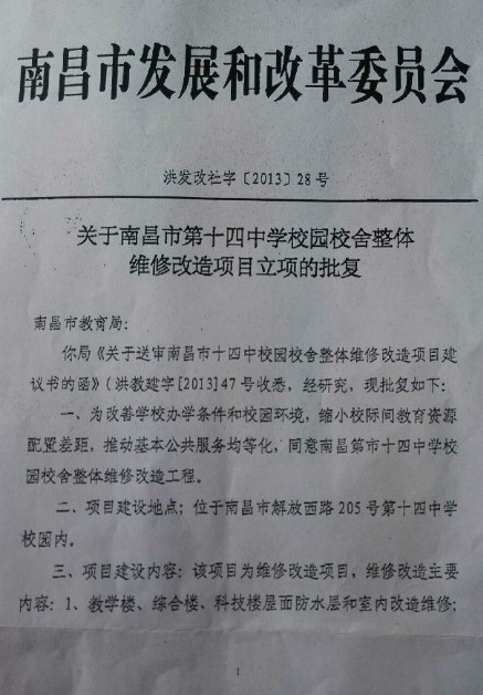 ��ѧУ400��������������������ϲ������ֳ���