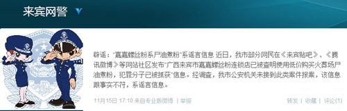 ���������Ϸ۵���ʬ����ۡ������ҥ��������