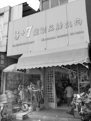 Ů��������ǧԪ�����̼��޻�ǿ���Ʋ����˶���